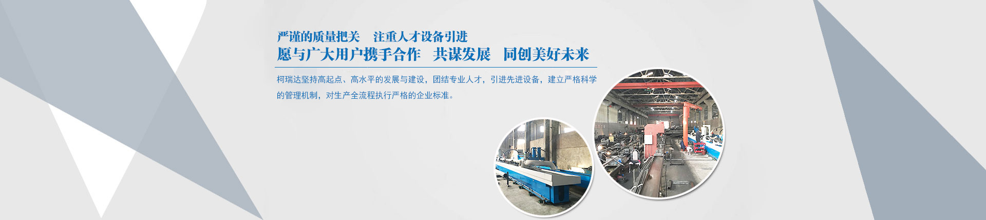 濰坊馳龍機電設備有限公司